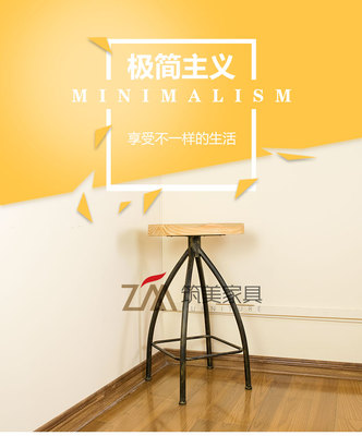实木吧椅