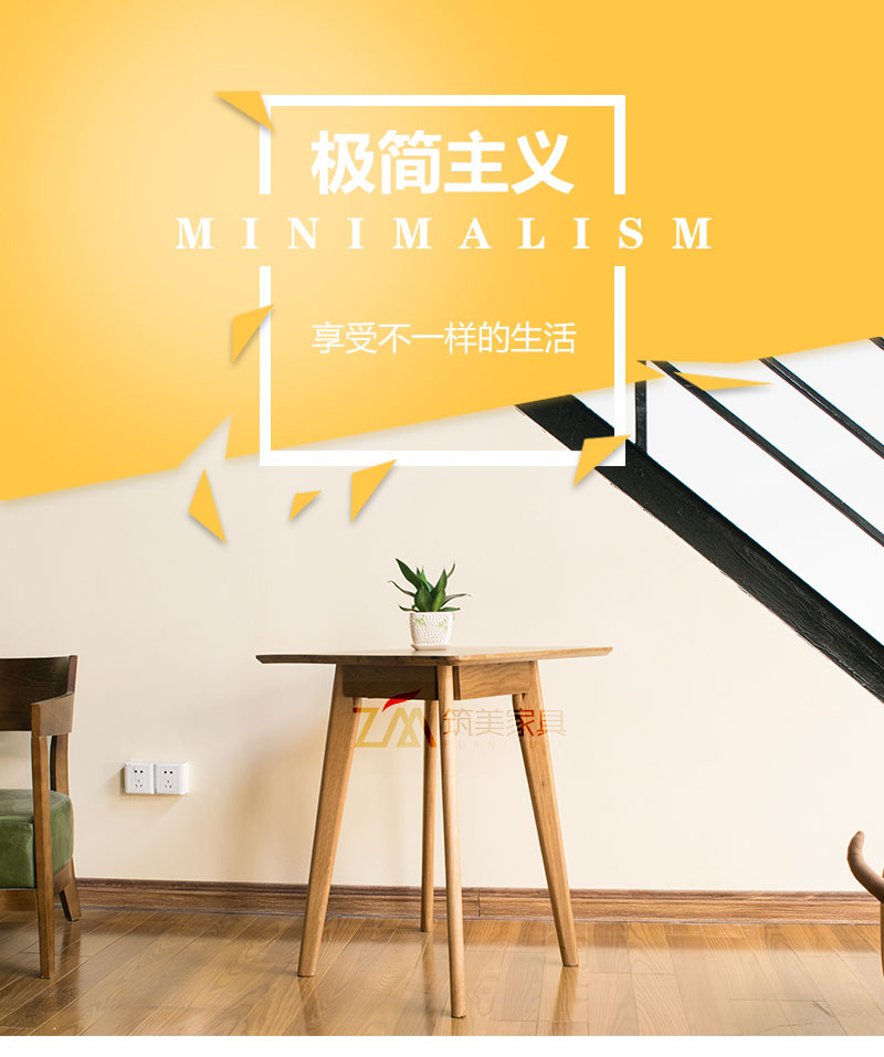 实木餐桌Y133.jpg