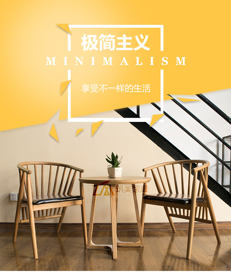实木椅Y108.jpg